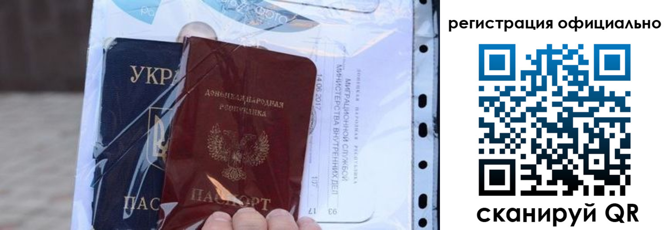 прописка поиск в Ярцево