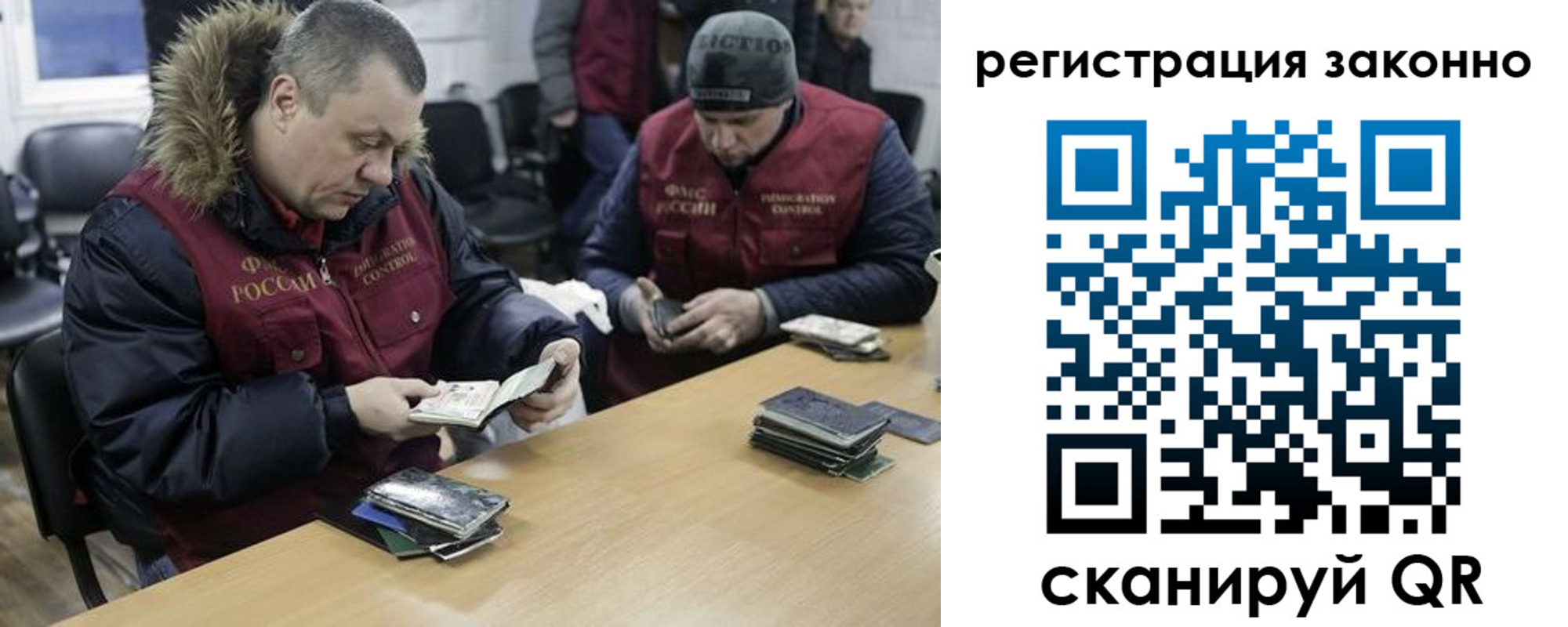временная регистрация купить в Ярцево