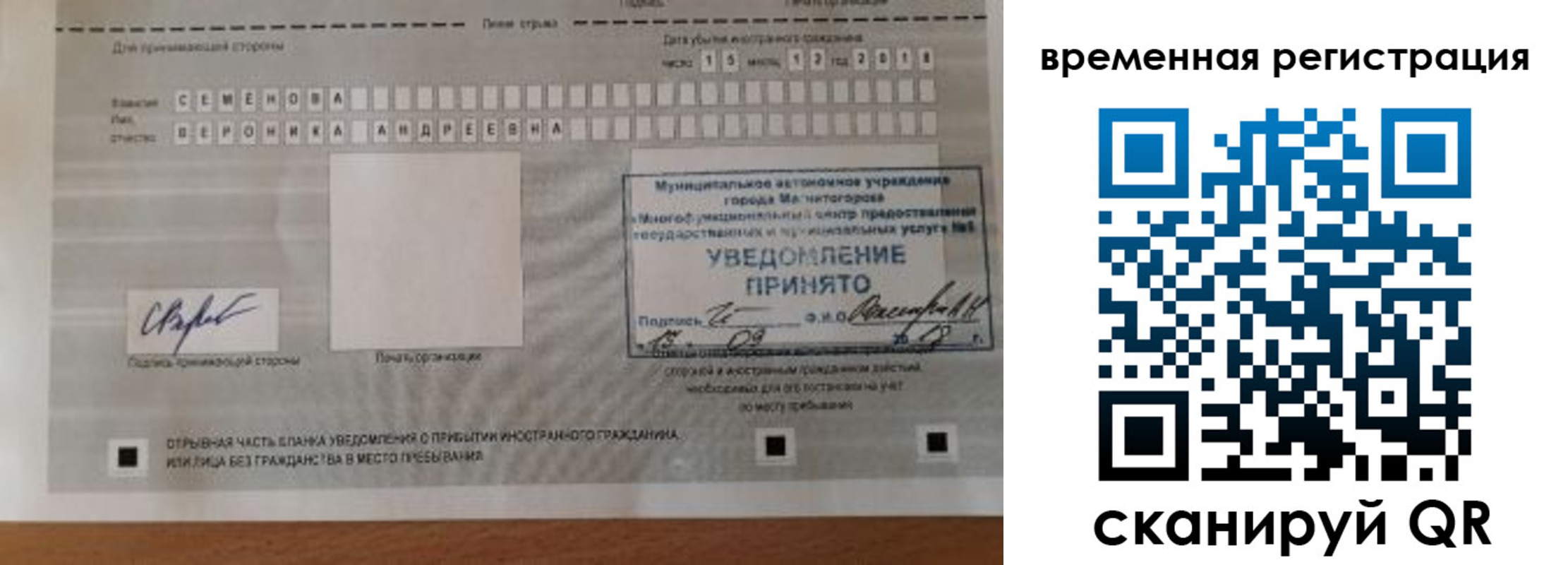 пропишу в квартире в Ярцево